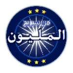 من سيربح المليون android application logo